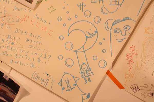 こどもOS