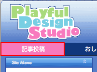 手順
